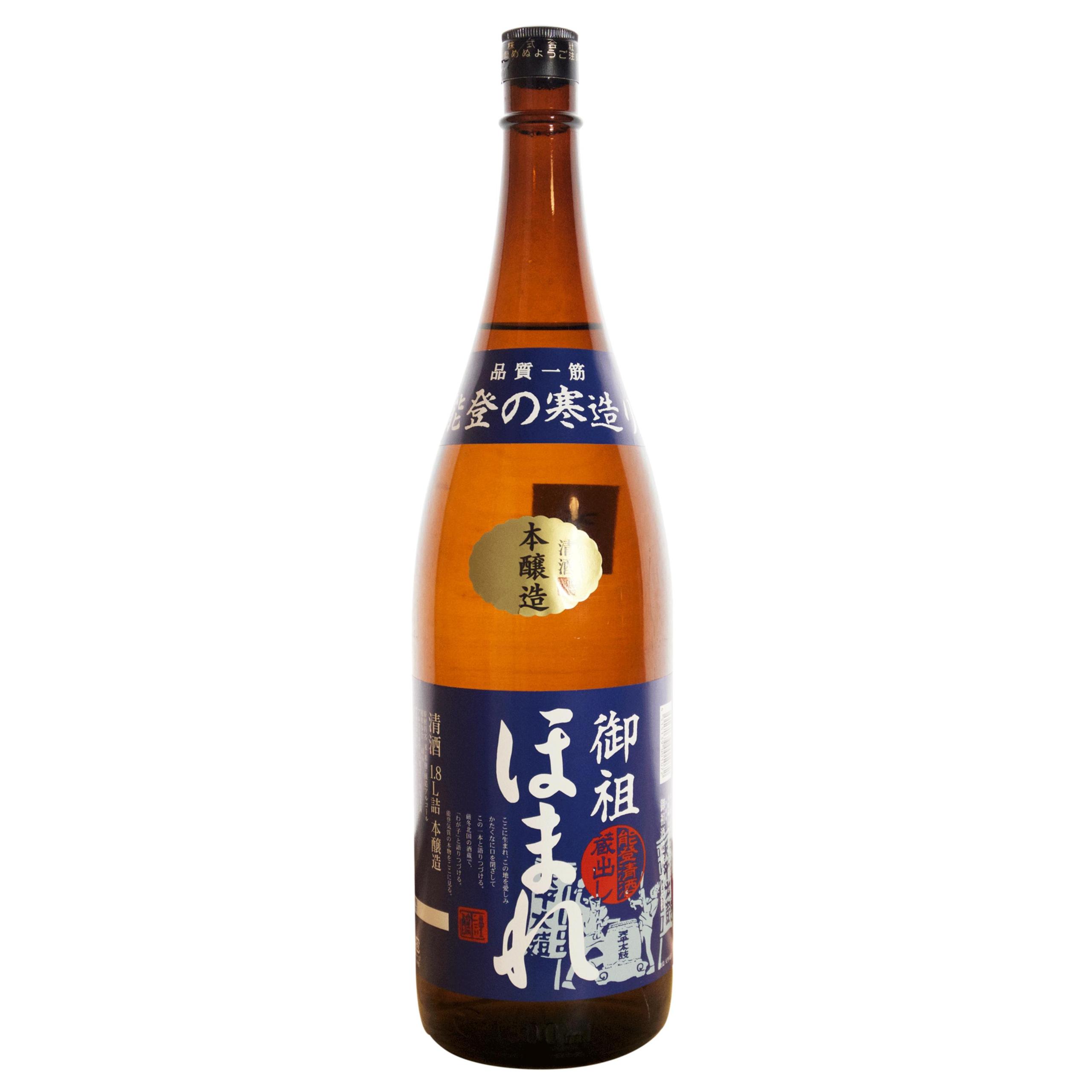 ほまれ 本醸造 sake