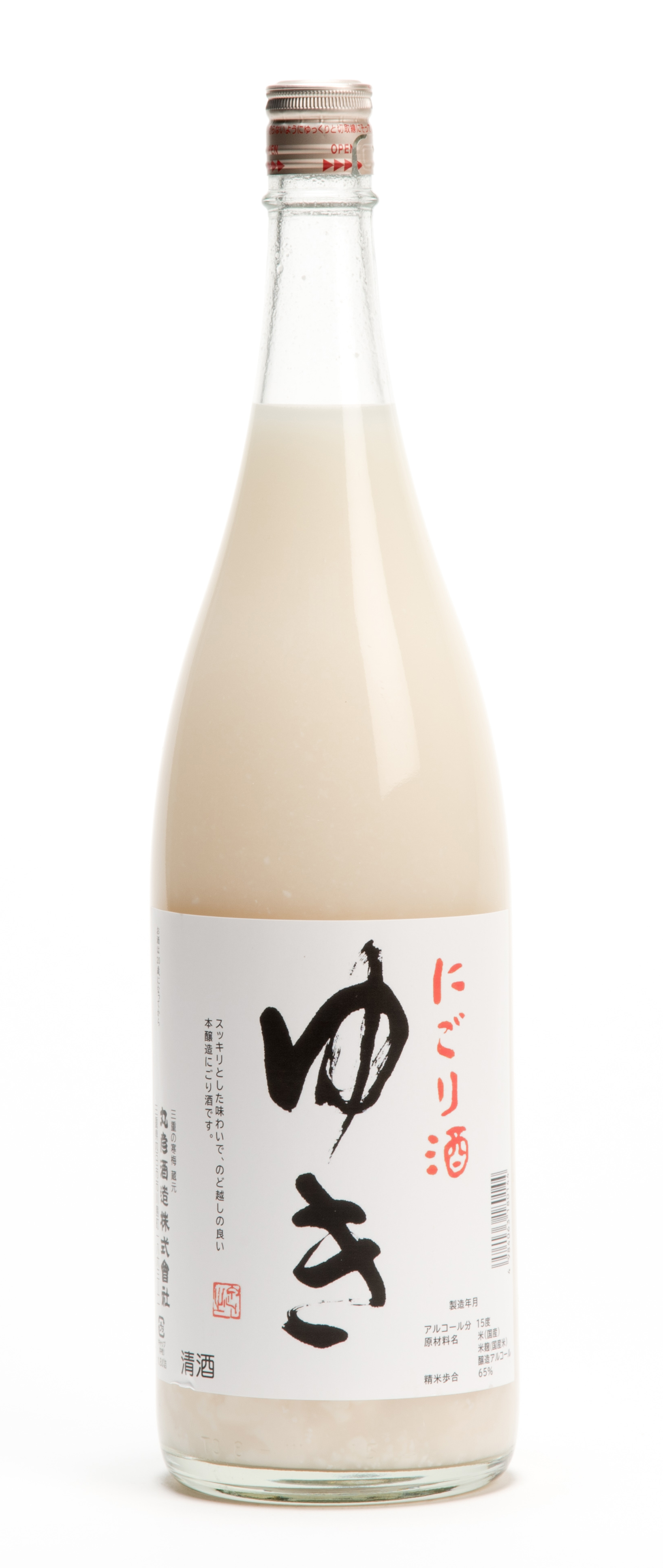ゆき にごり酒 sake