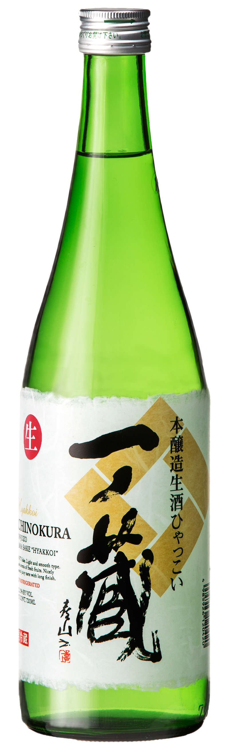 一ノ蔵 本醸造生酒 ひゃっこい sake