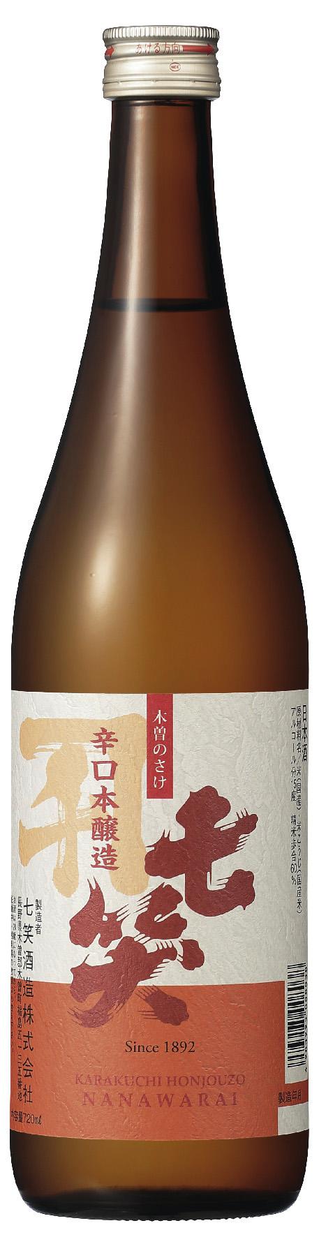 七笑 辛口本醸造