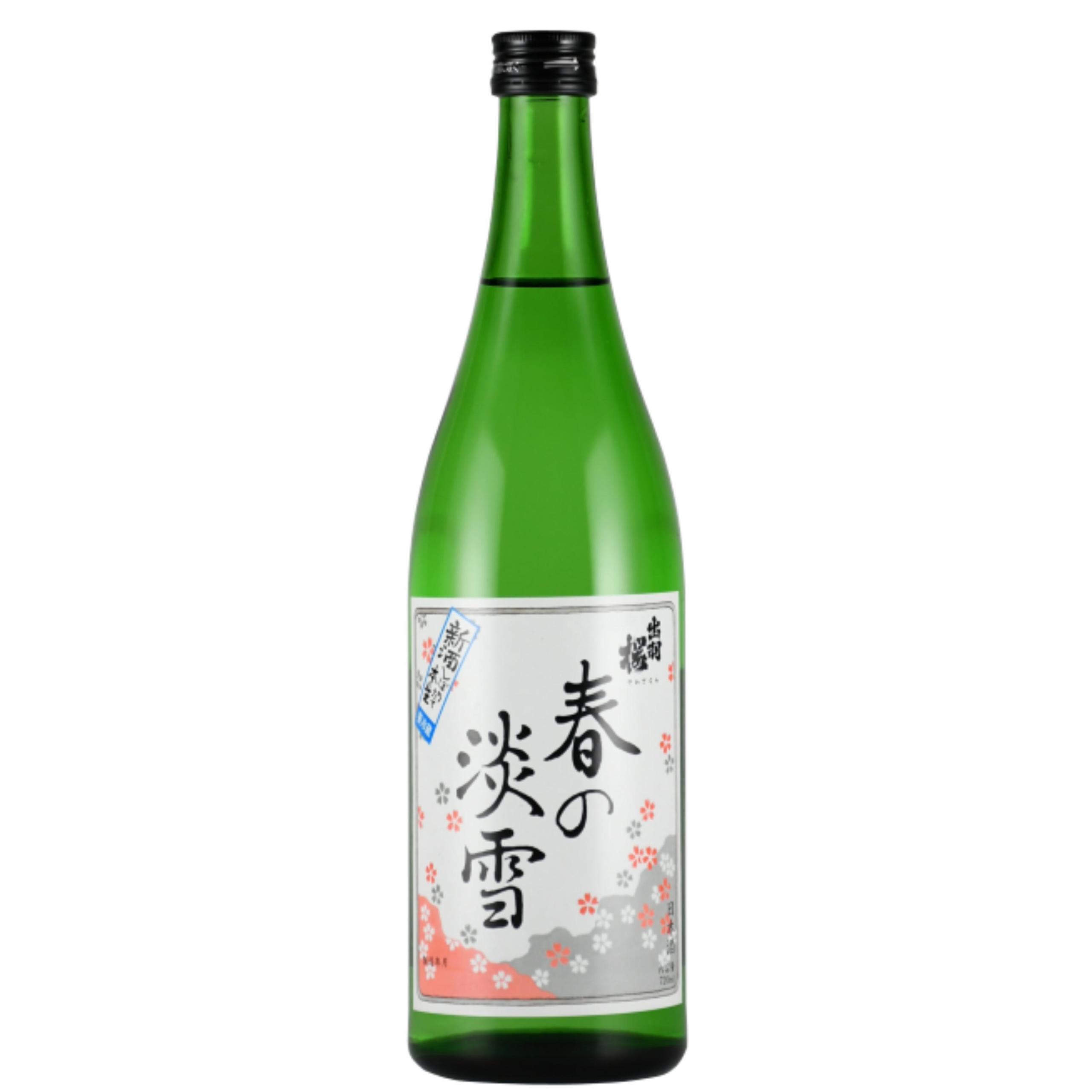 出羽桜 しぼりたて 春の淡雪 sake