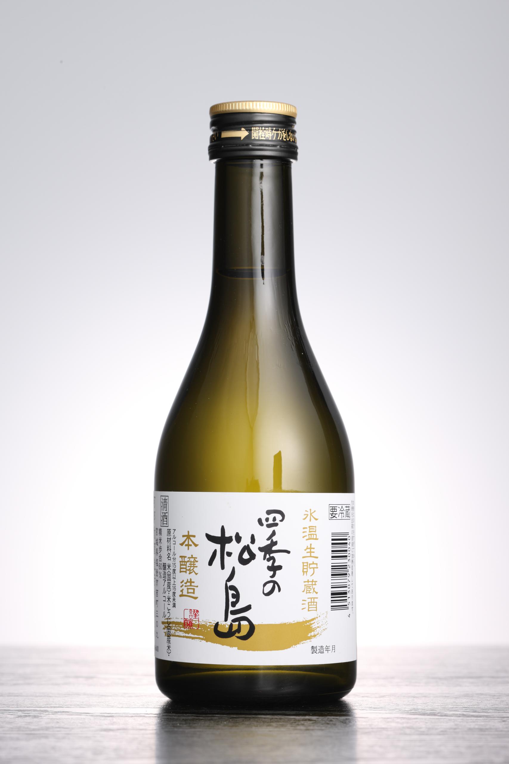 四季の松島 特別本醸造