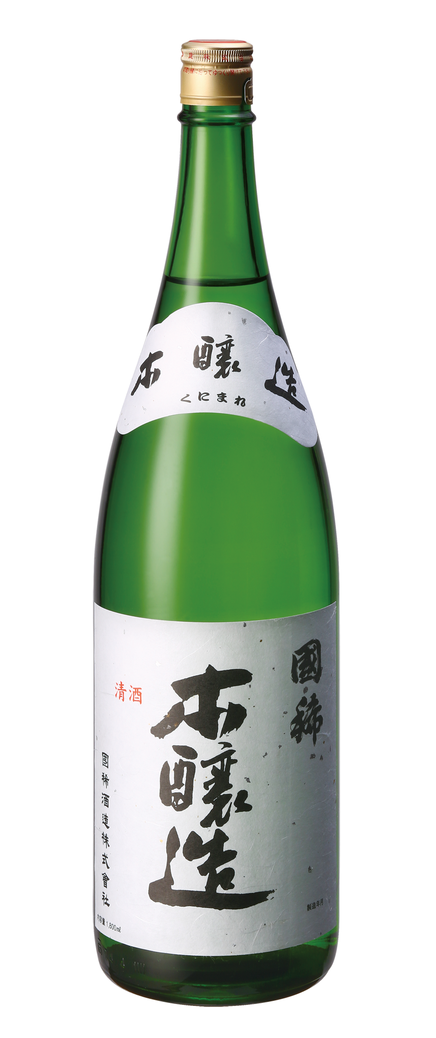 国稀 本醸造 sake