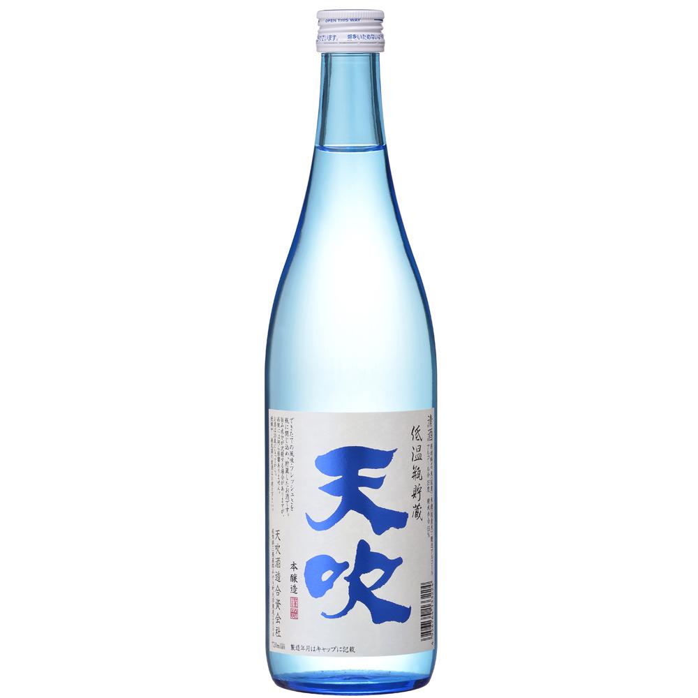 天吹 低温瓶貯蔵（本醸造） sake
