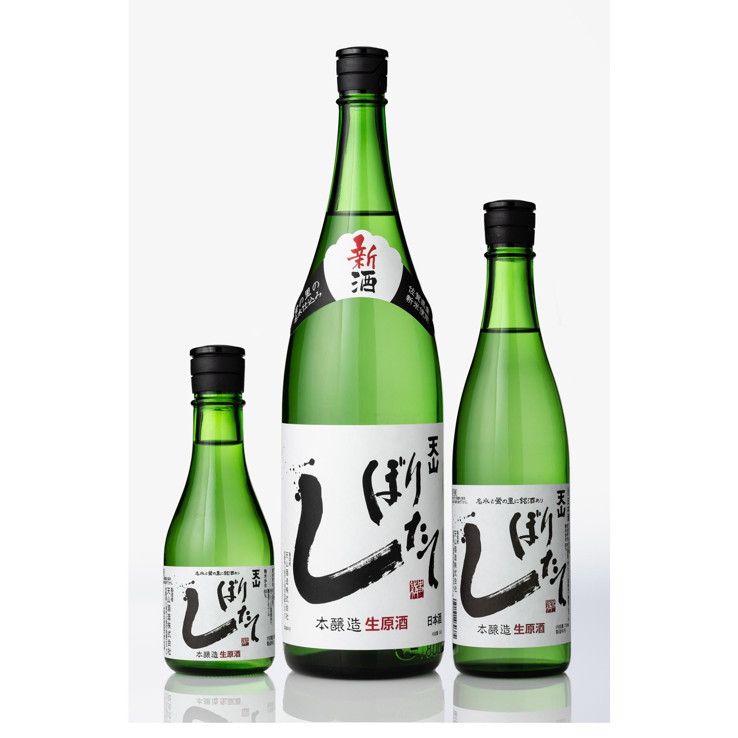 天山 しぼりたて生(本醸造生原酒) sake