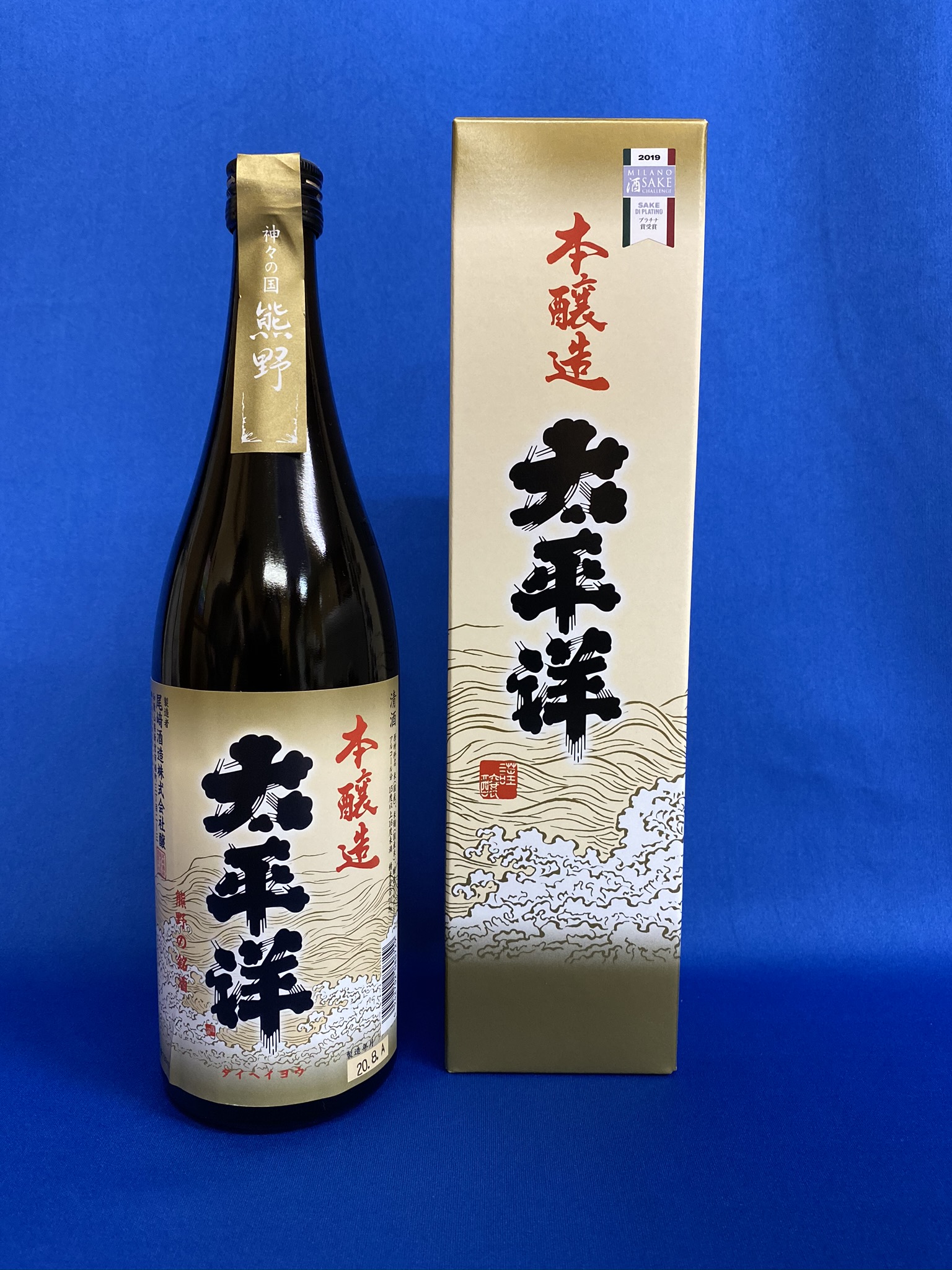 太平洋 本醸造酒 sake