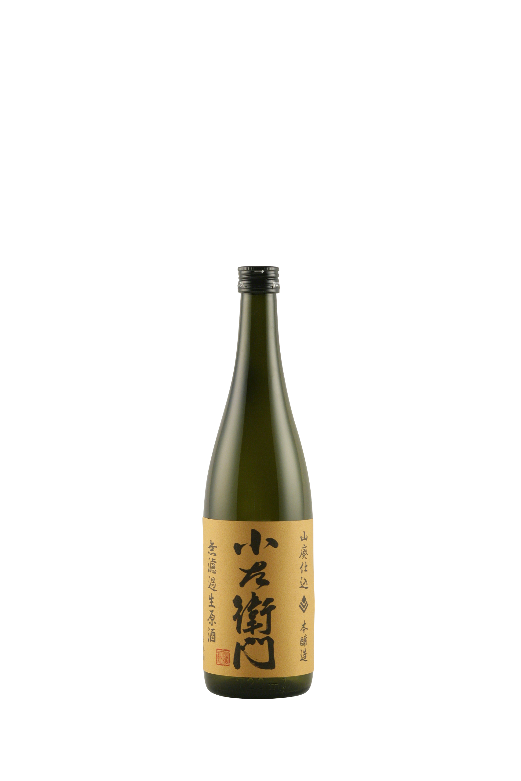 小左衛門 山廃仕込無濾過生原酒 sake