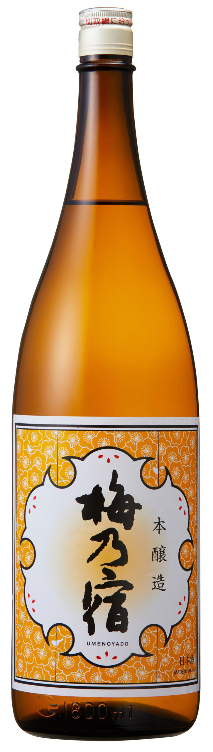 本醸造 sake