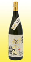 本醸造 備中松山城 sake