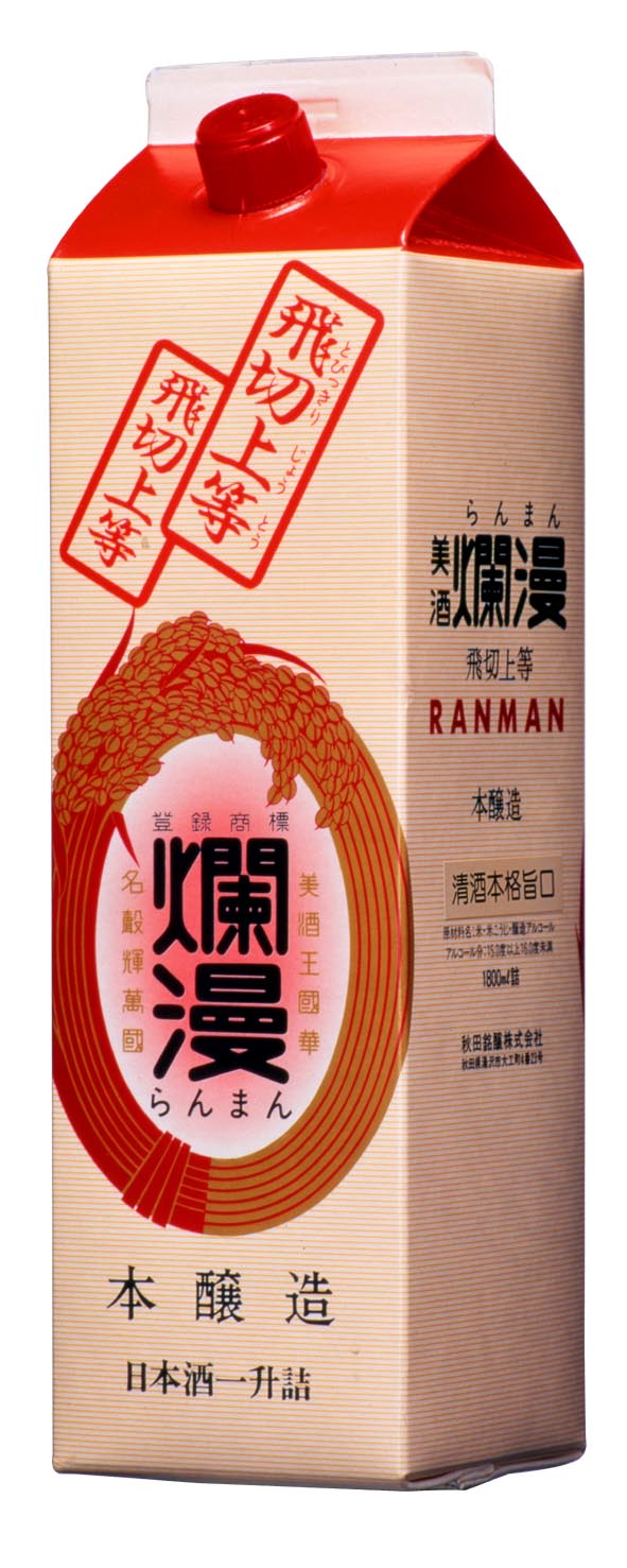 本醸造 飛切パック