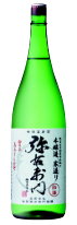 本醸造寒造り 弥右衛門 sake