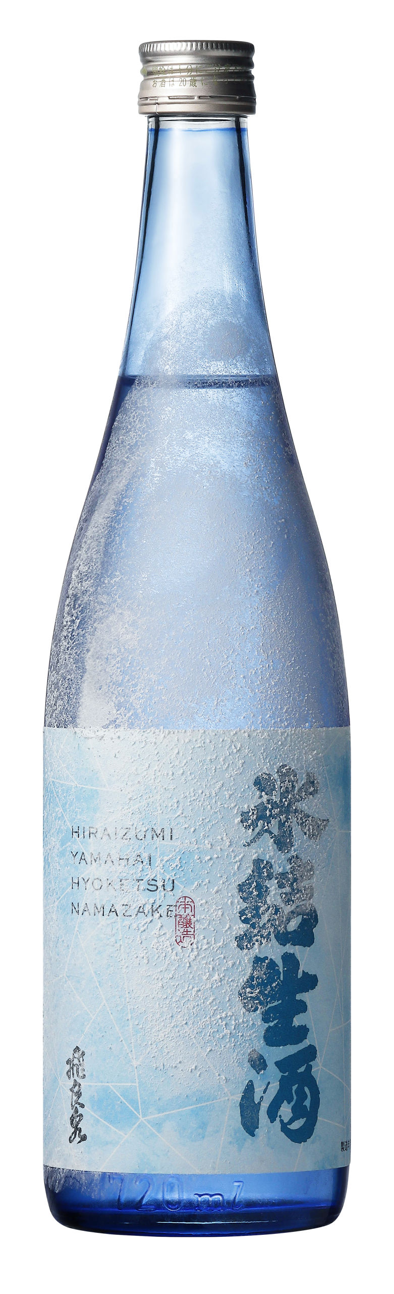 氷結生酒 sake
