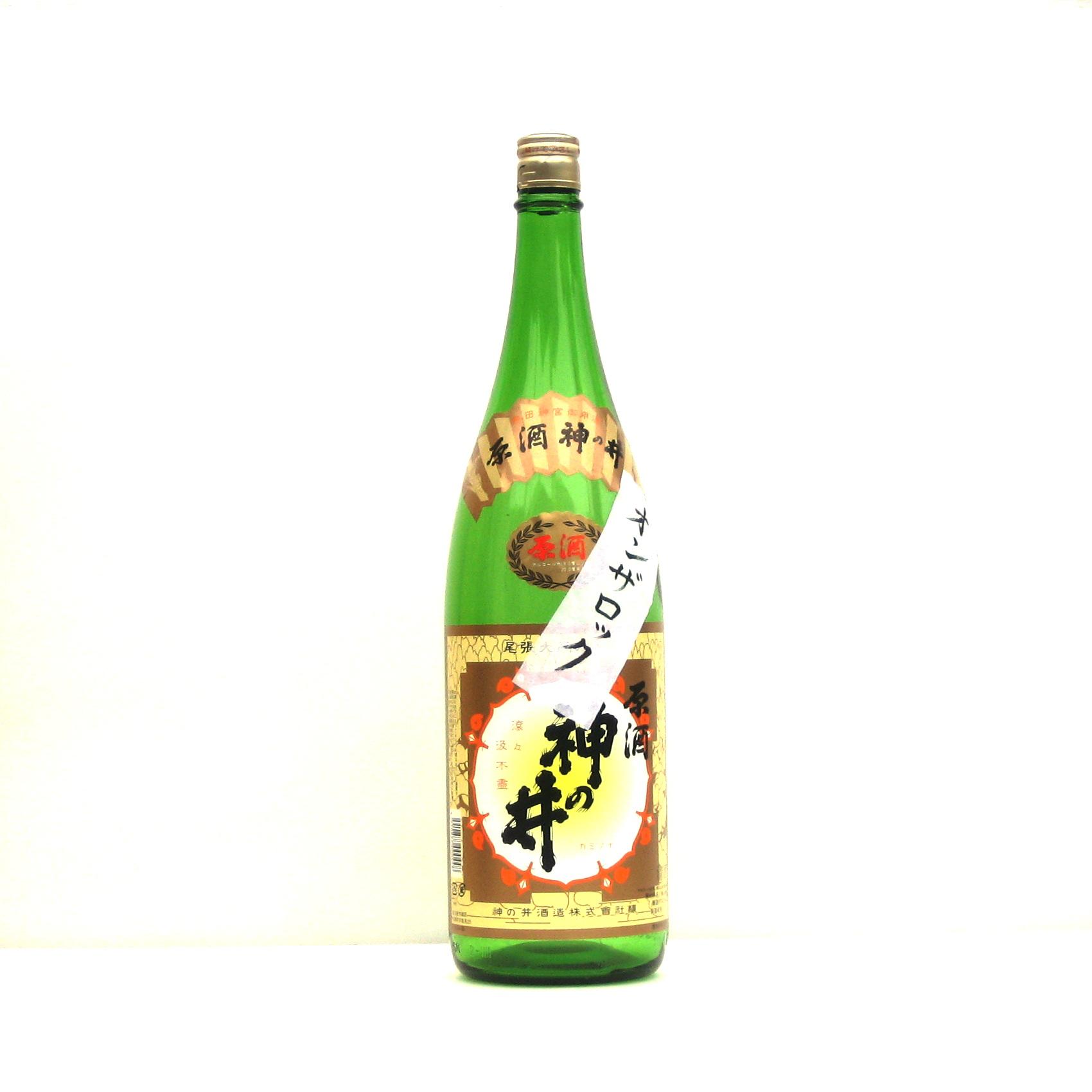 特醸原酒 オンザロック sake