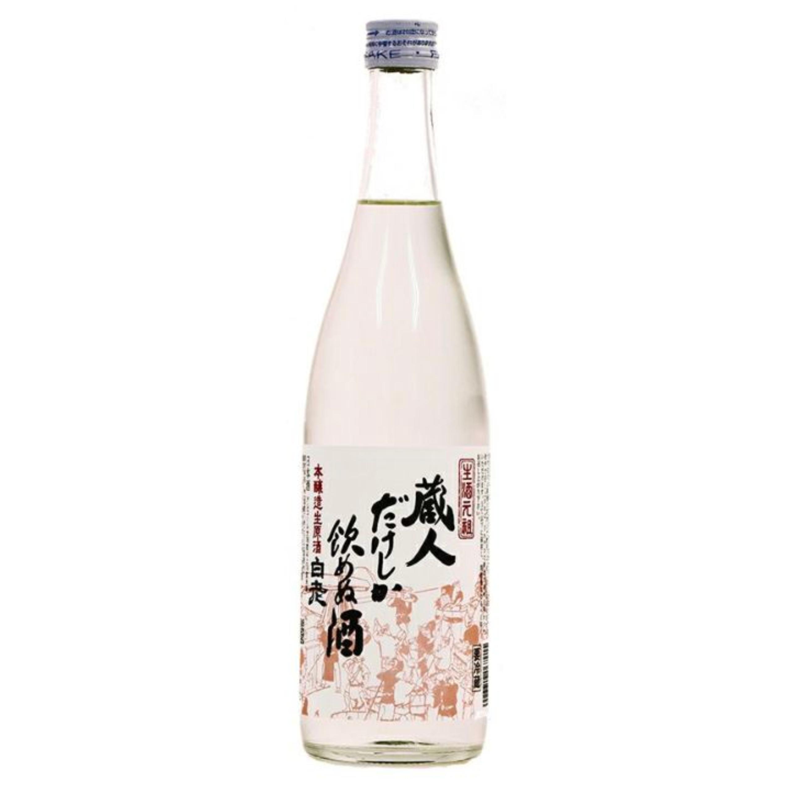白老 蔵人だけしか飲めぬ酒 sake