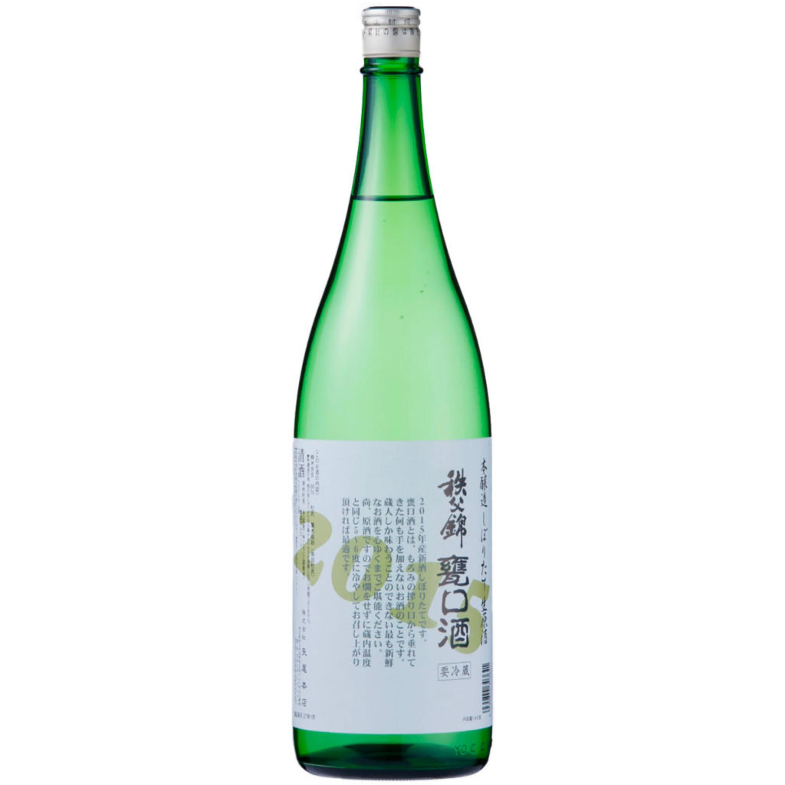 秩父錦 甕口酒 sake