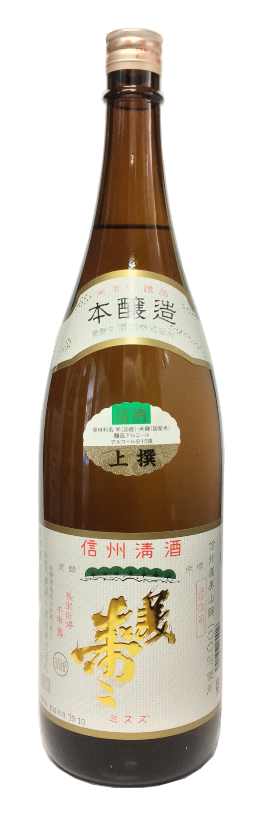 美寿々 本醸造 sake