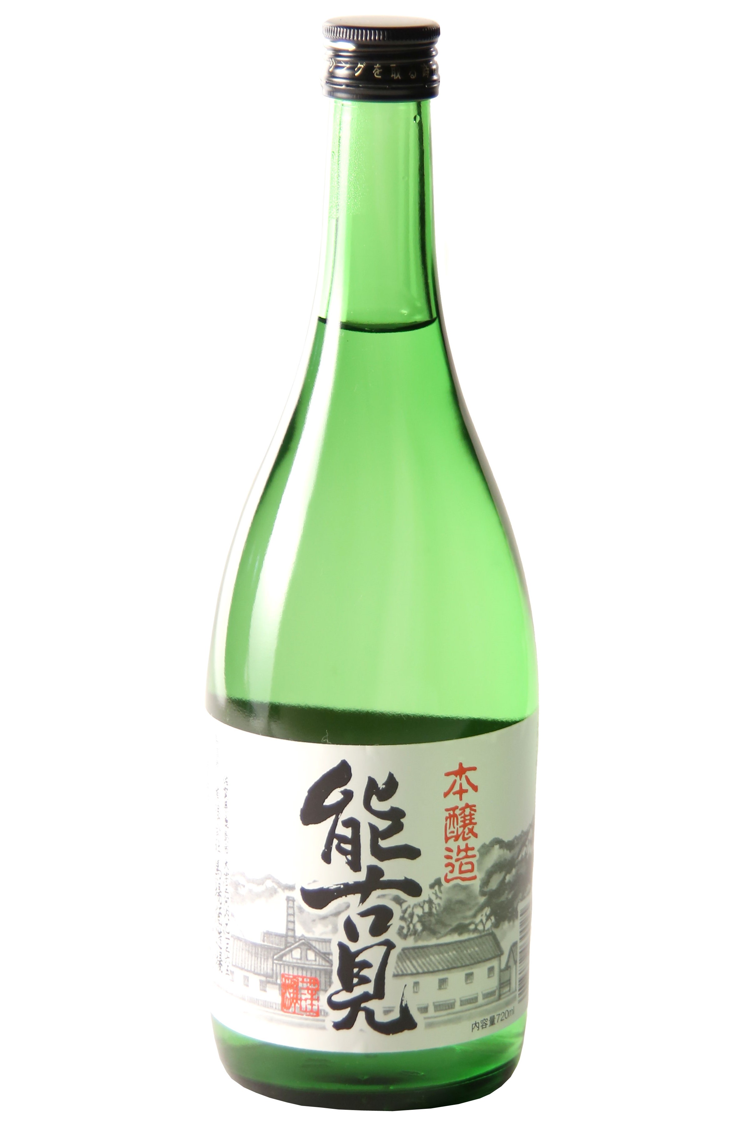 能古見 本醸造 sake