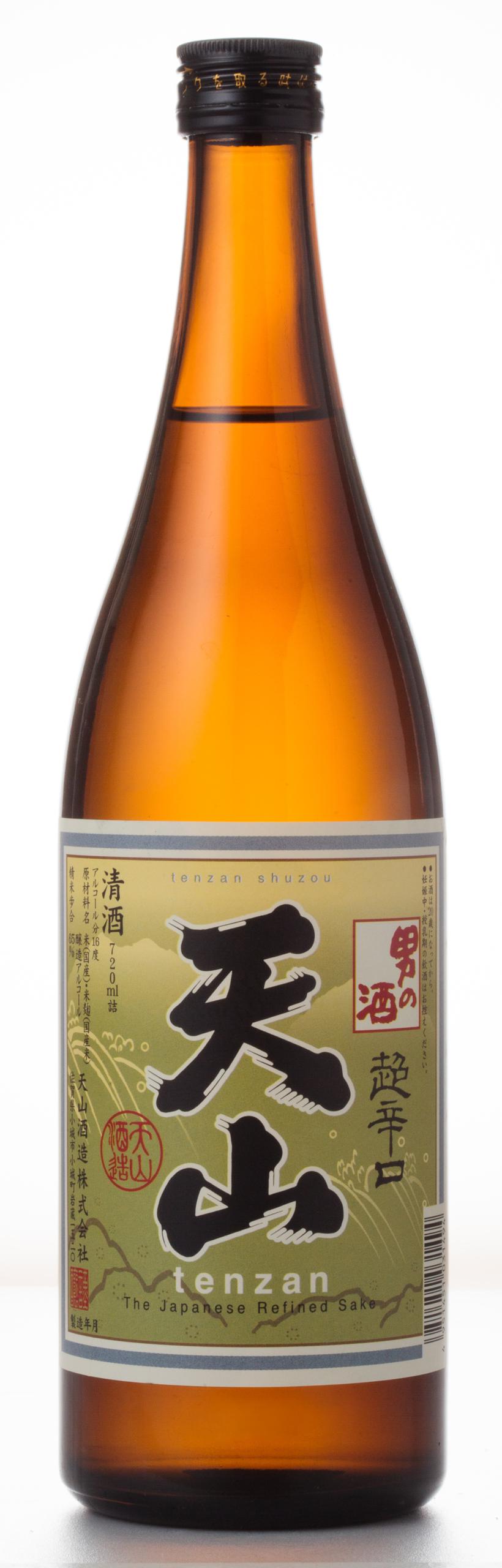 超辛口 天山 sake