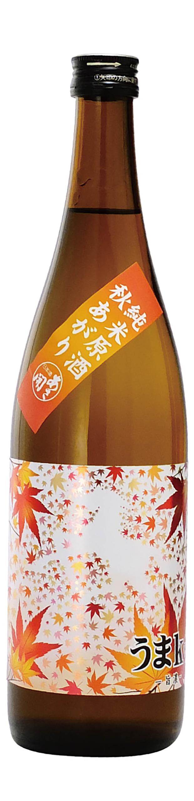 あさ開 純米原酒 秋あがり うまkoi sake