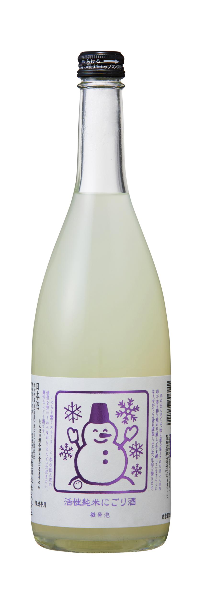 いづみ橋 とんぼの越冬卵と雪だるまラベル 大雪にごり(純米活性タイプ) sake