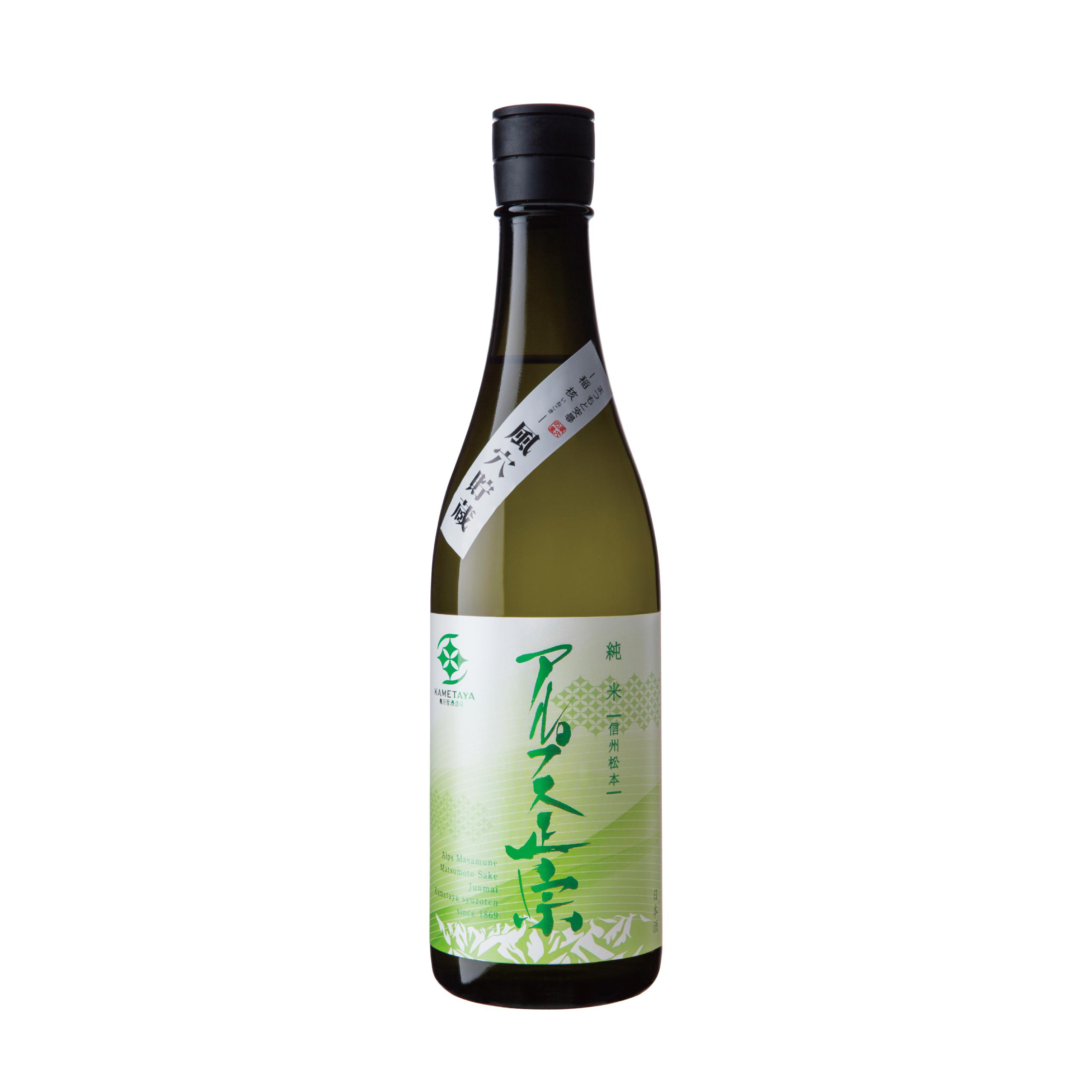 アルプス正宗 風穴貯蔵純米酒 sake