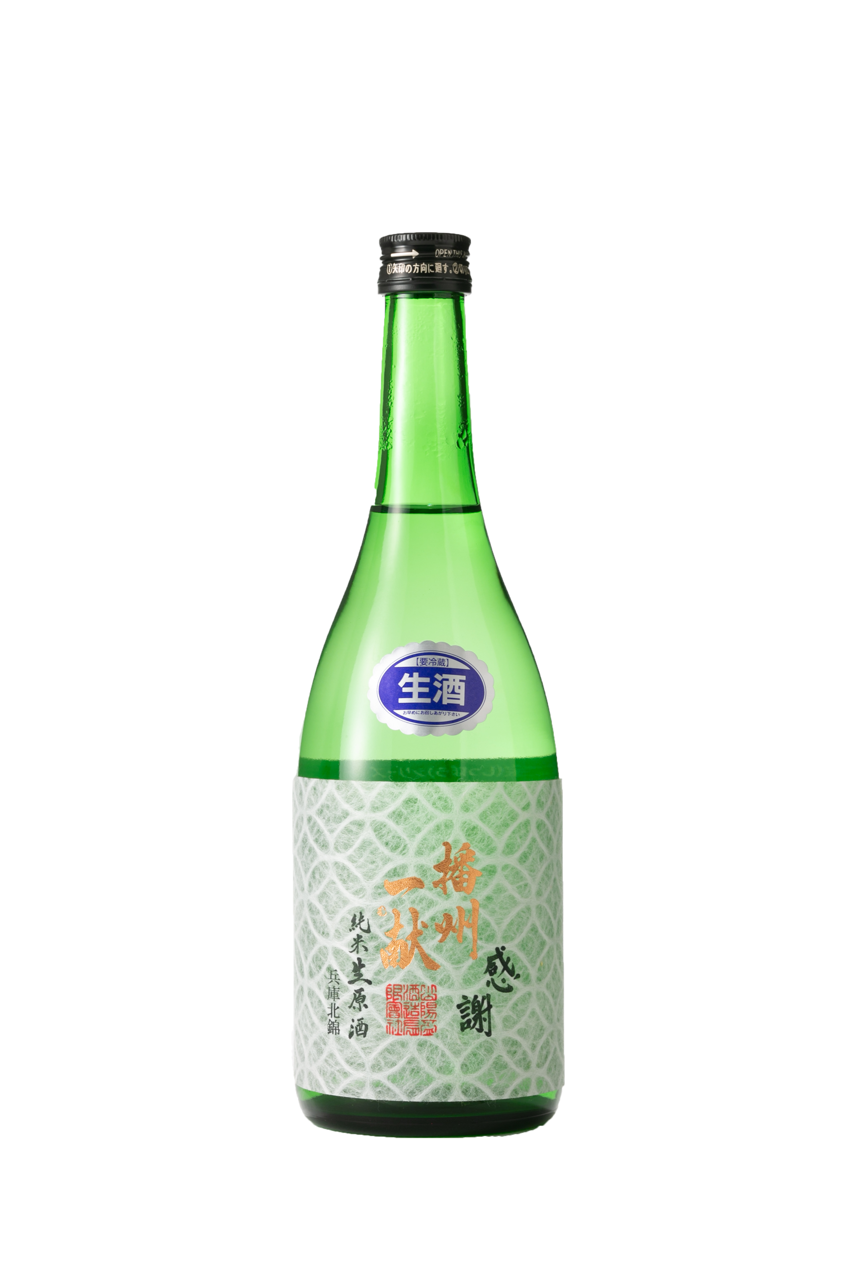 七宝 純米 生原酒 sake