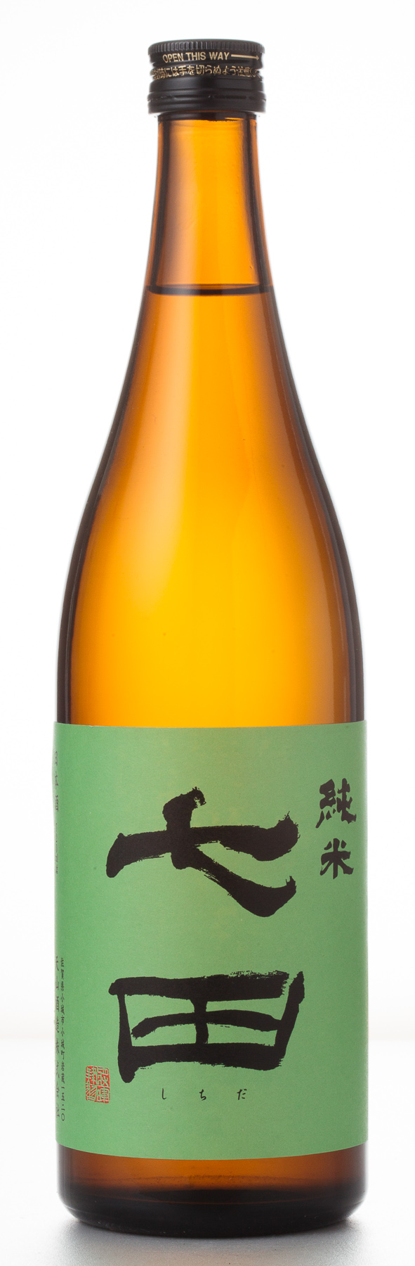 七田 純米 sake