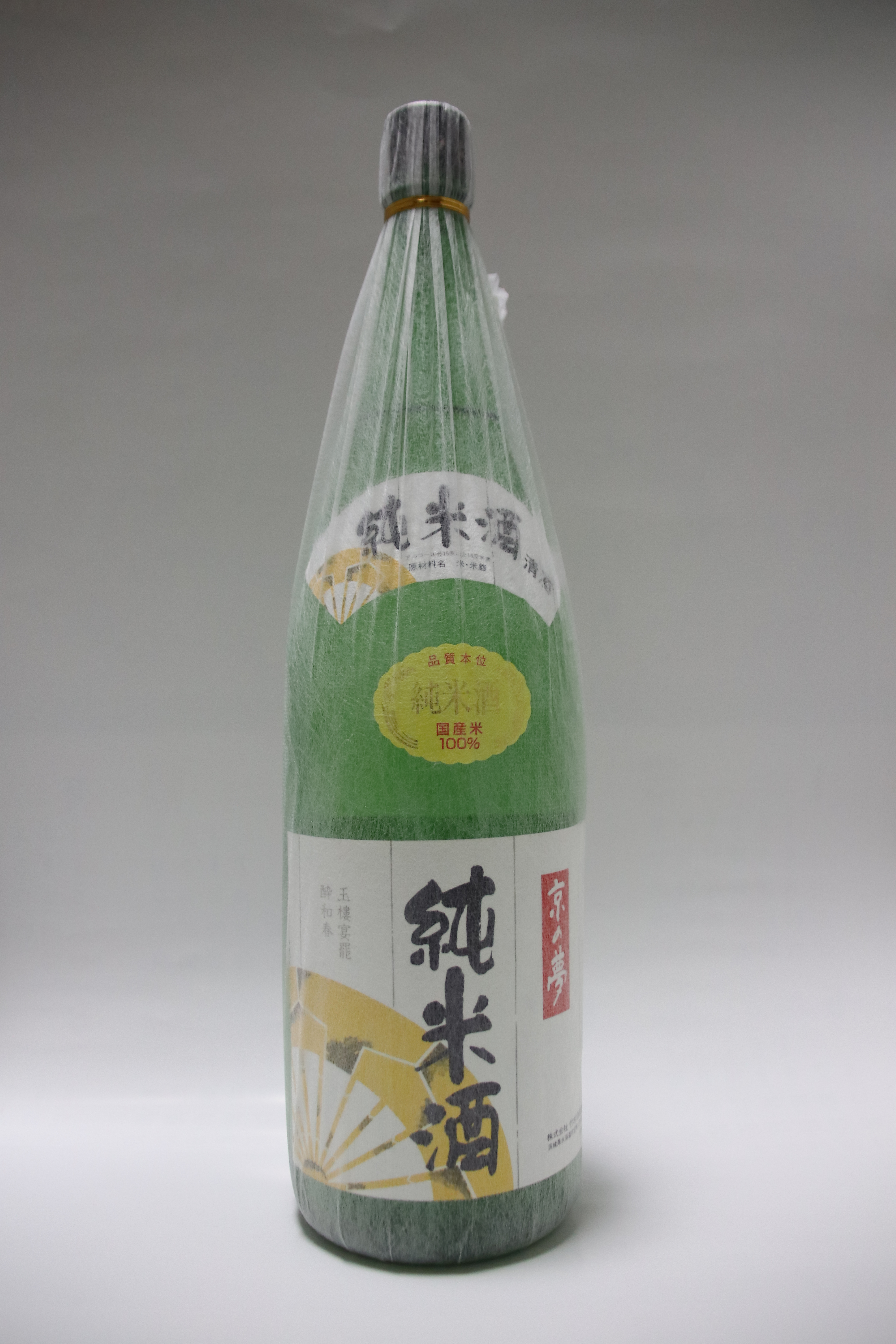 京の夢 純米酒 sake