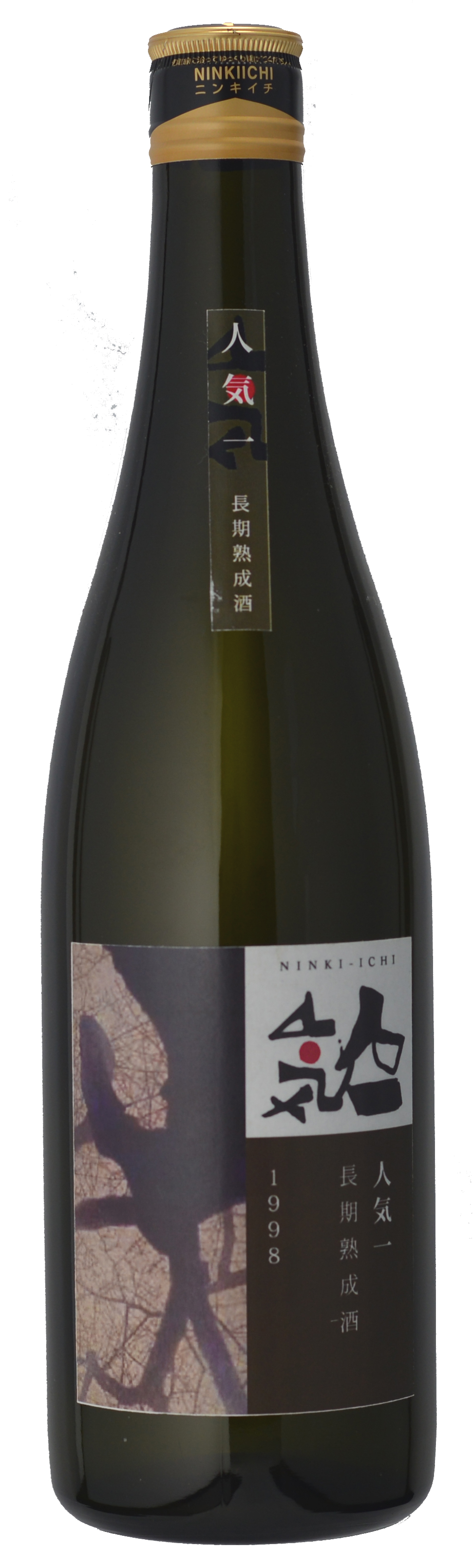 人気一 長期熟成酒 sake