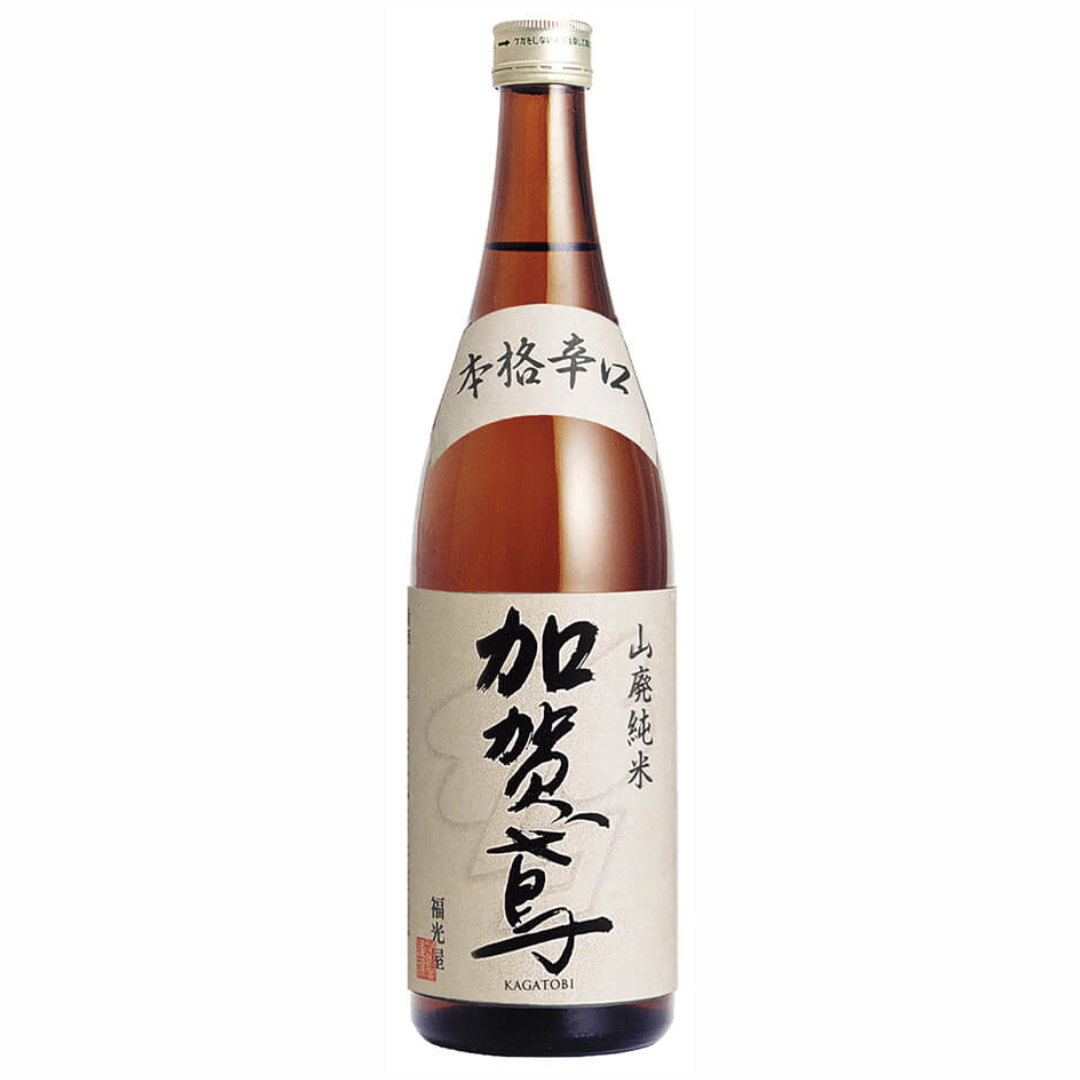 加賀鳶 本格辛口 山廃純米 sake