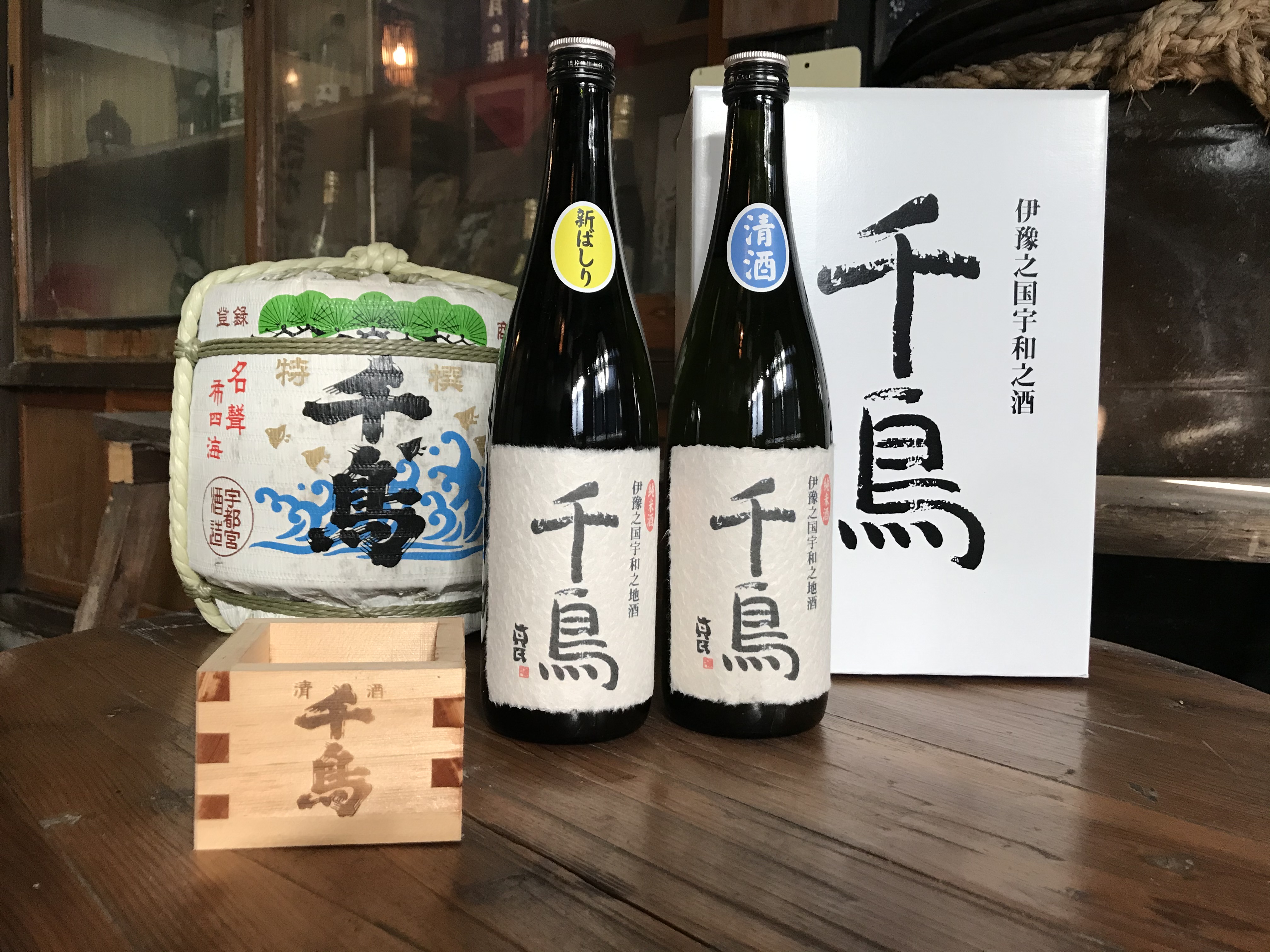 千鳥 sake