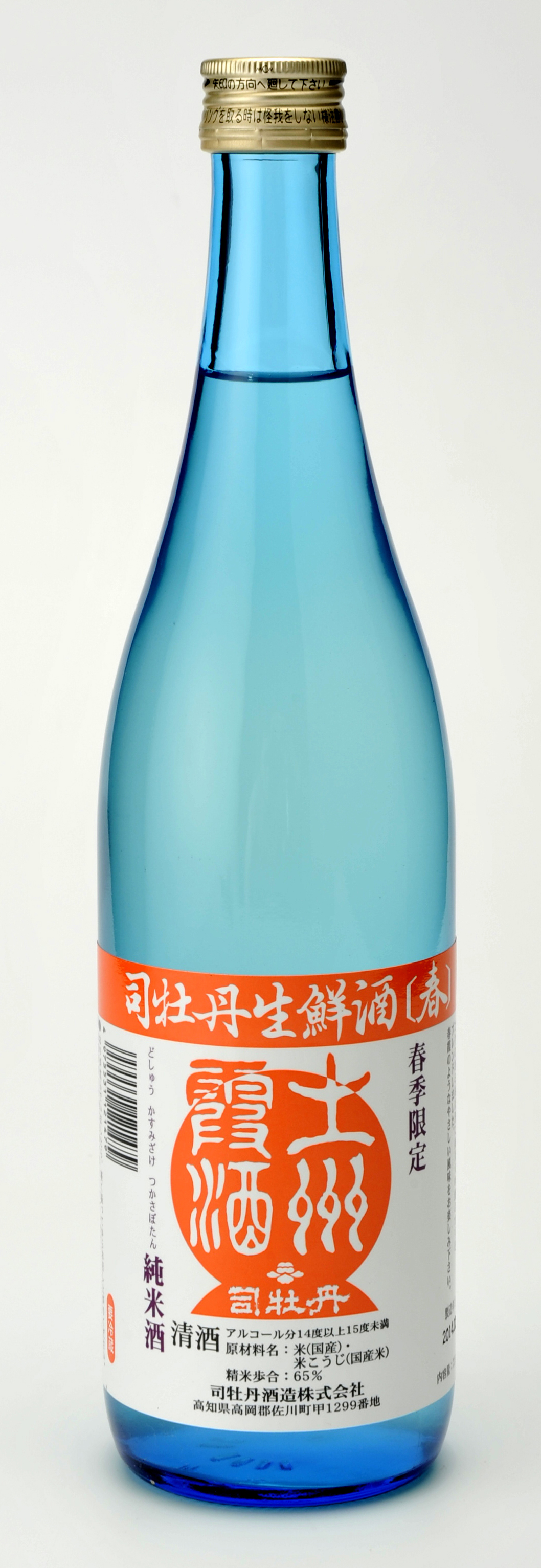 司牡丹生鮮酒<春>土州霞酒 sake