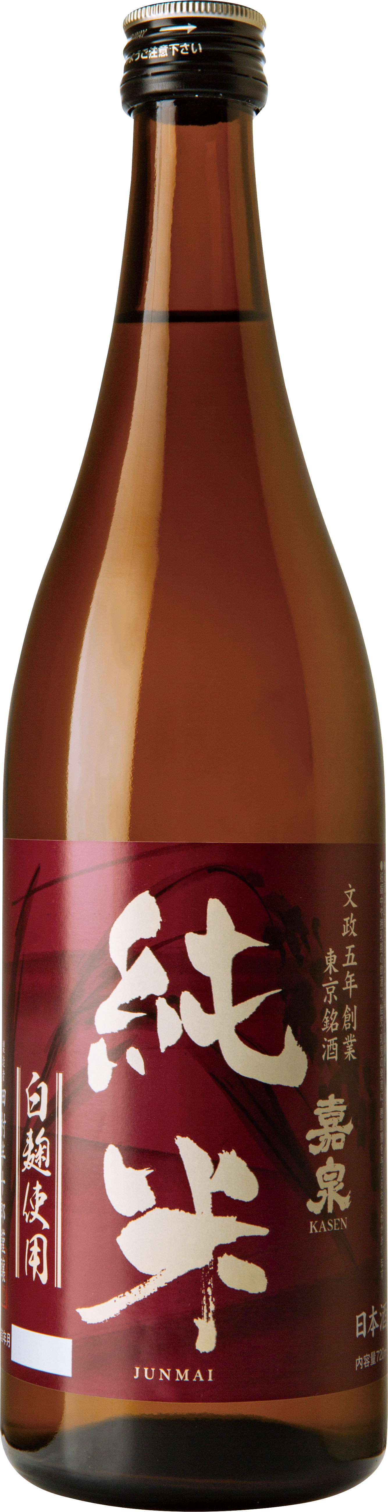 嘉泉 純米酒 白麹 sake
