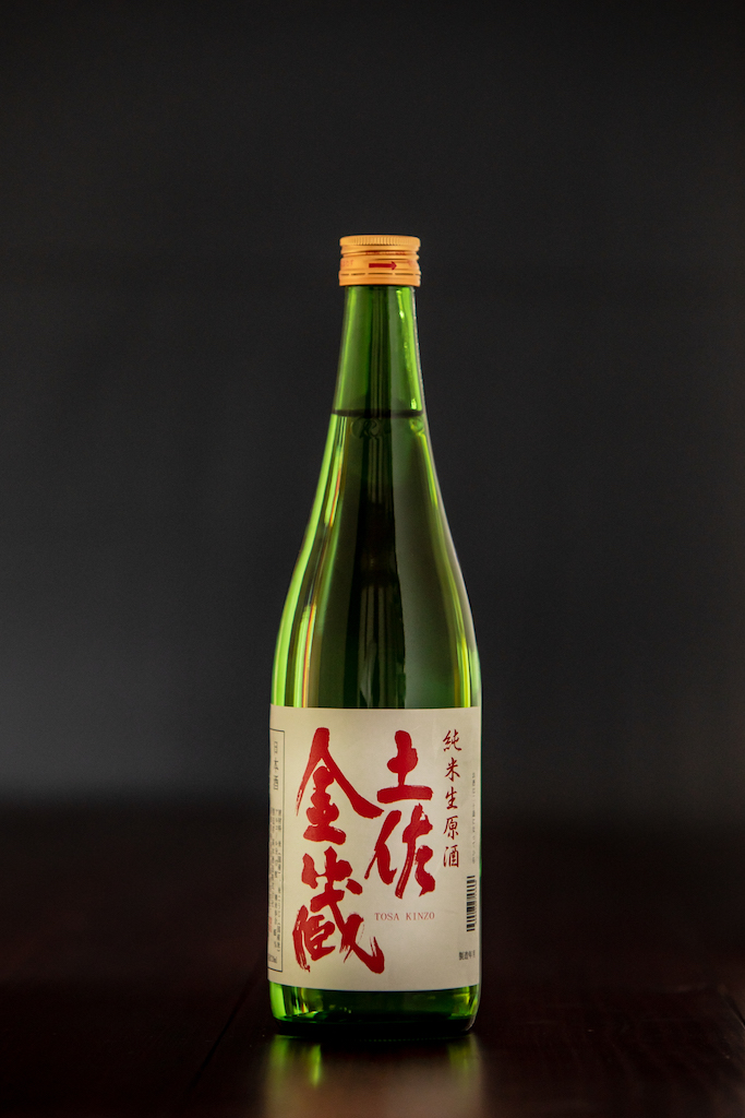 土佐金蔵 純米生原酒 sake