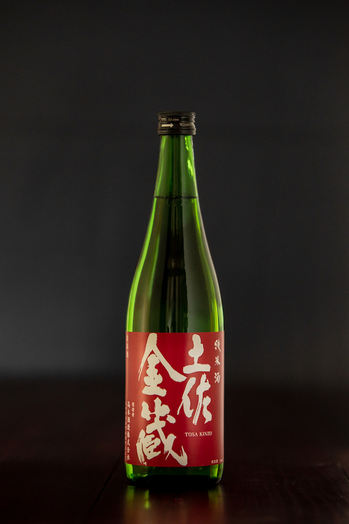 土佐金蔵 純米酒 sake