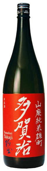 多賀治 山廃純米雄町 sake