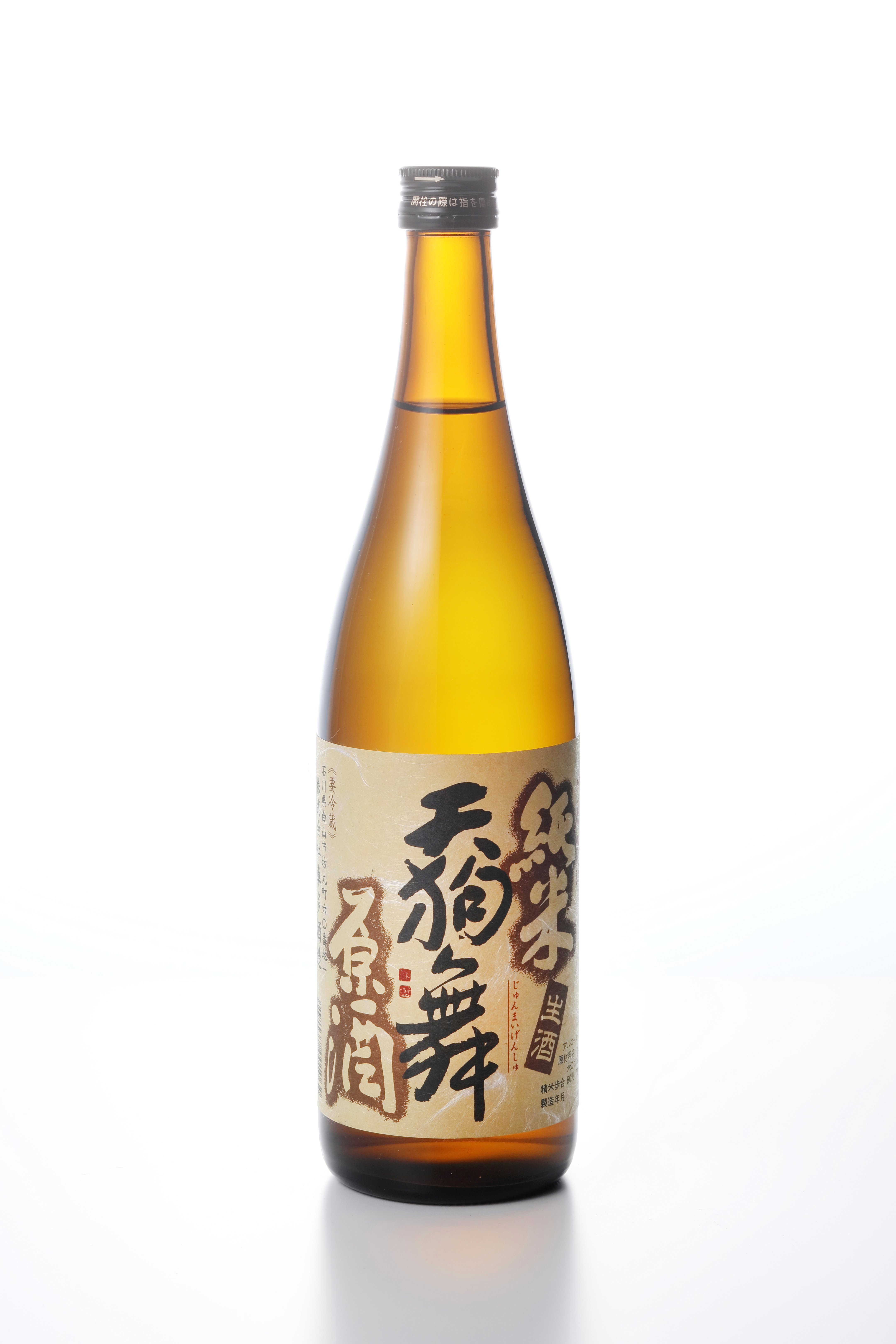 天狗舞 山廃仕込純米原酒 sake