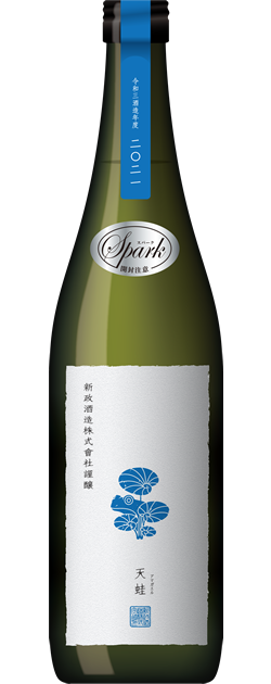 天蛙 十周年記念酒 sake