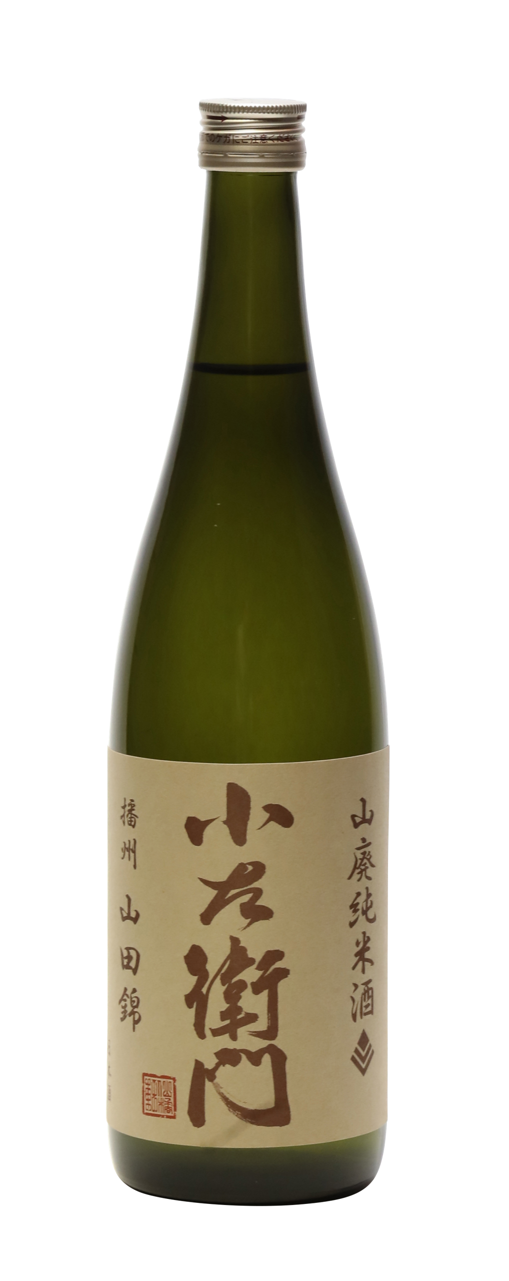 小左衛門 純米吟醸 播州山田錦 sake