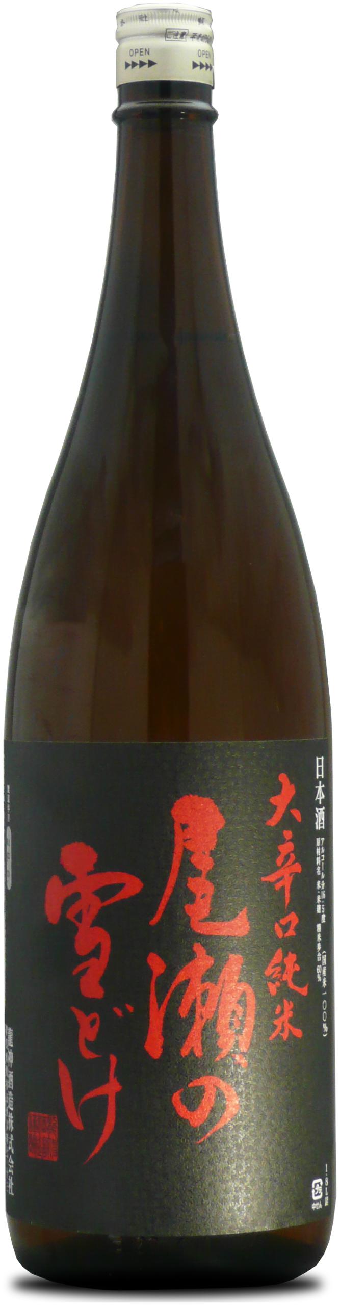 尾瀬の雪どけ 大辛口純米 sake