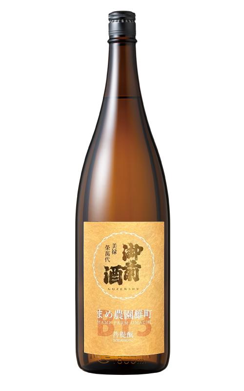 御前酒 まめ農園雄町 sake