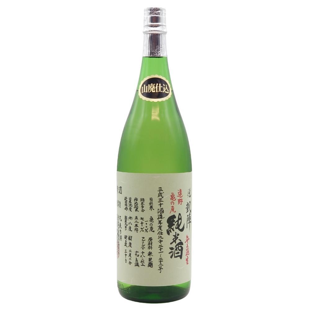 悦凱陣 山廃 純米酒 遠野 亀の尾 無ろ過生
