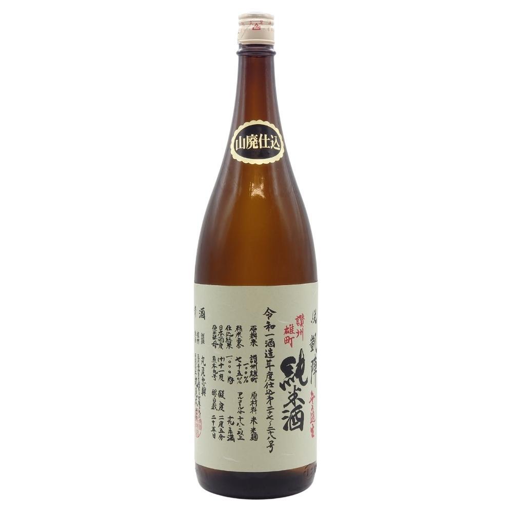 悦凱陣 山廃 純米酒 讃州雄町 無ろ過生