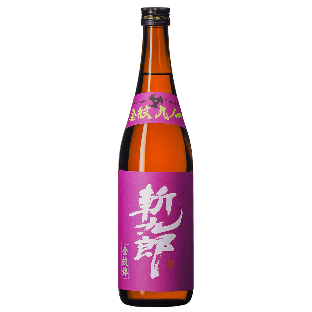 斬九郎 金紋 九ノ一 純米生酒 sake