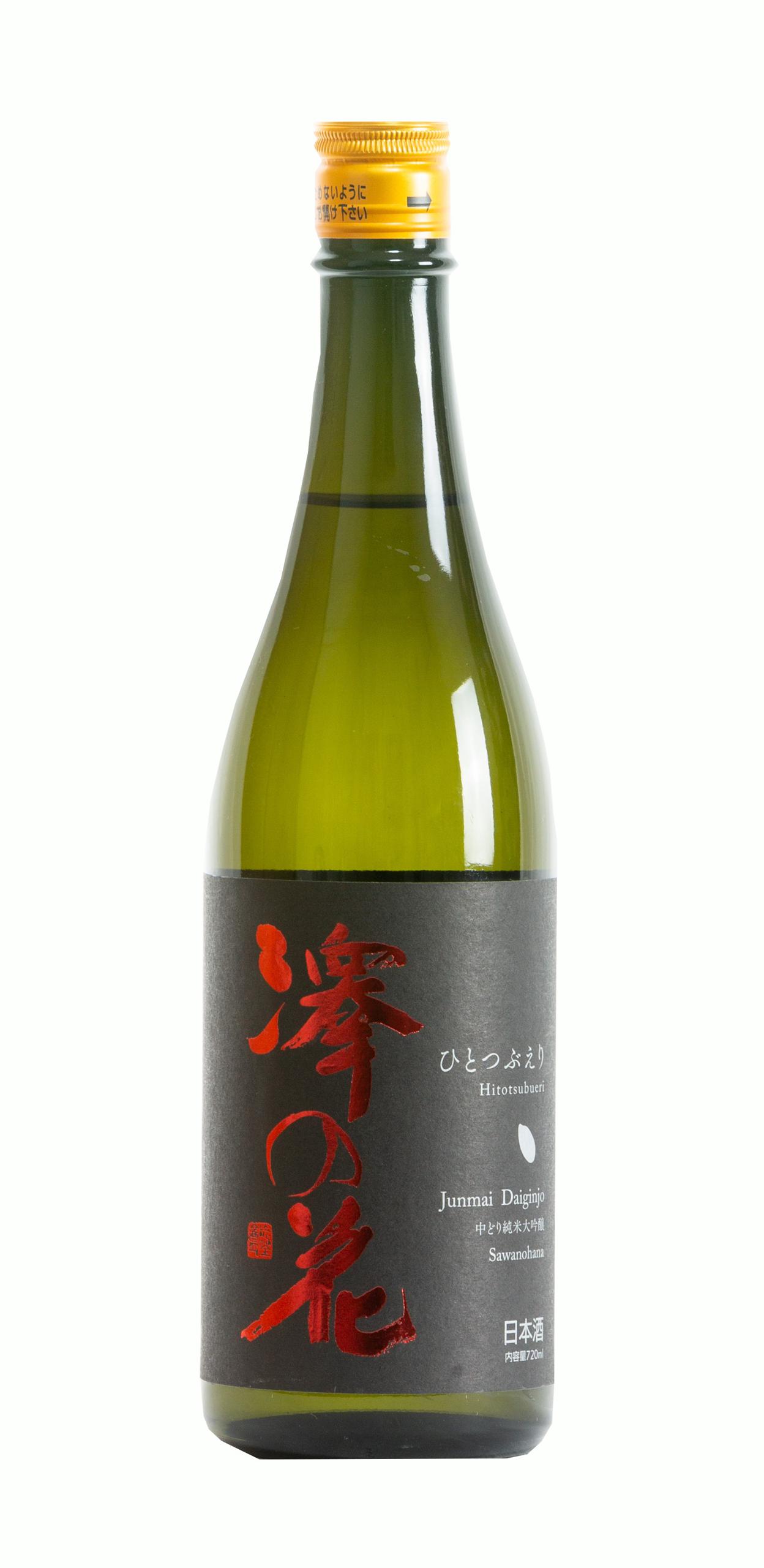澤の花 中どり純米大吟醸 ひとつぶえり sake