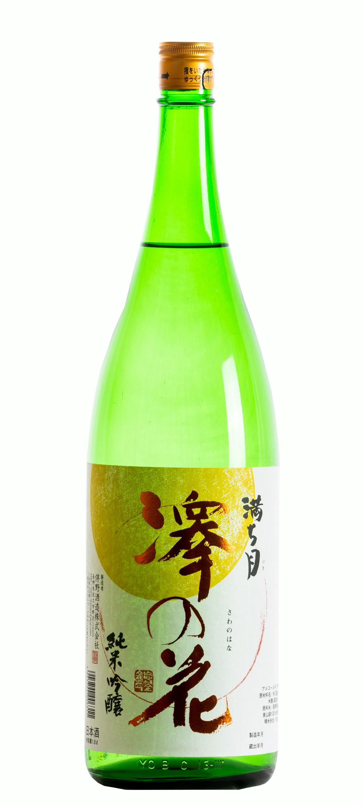 澤の花 純米大吟醸 満ち月