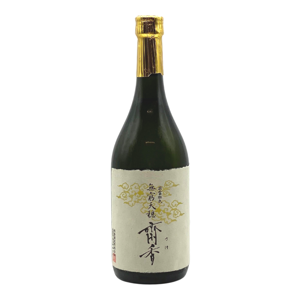無窮天穏 齋香 生酛 純米大吟醸 佐香錦 sake