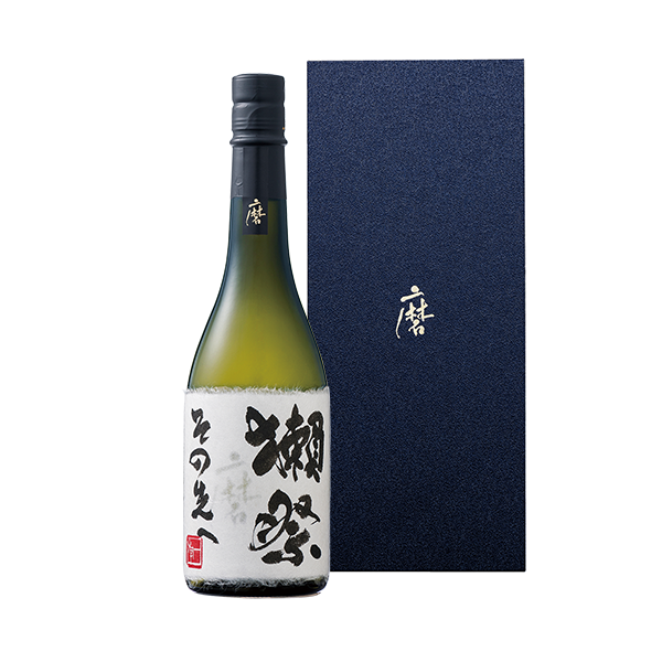 獺祭 磨き その先へ sake