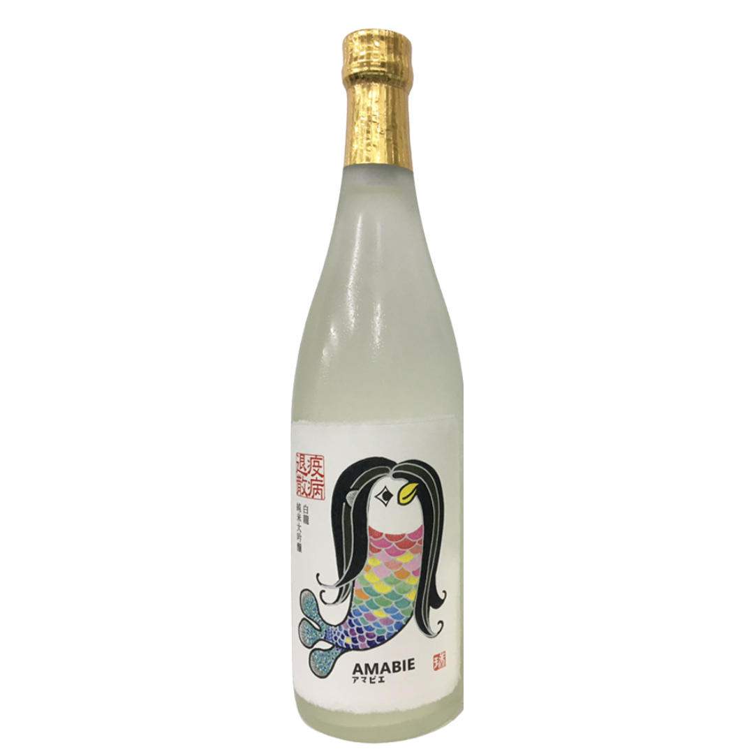 白瀧 疫病退散 アマビエ純米大吟醸 sake