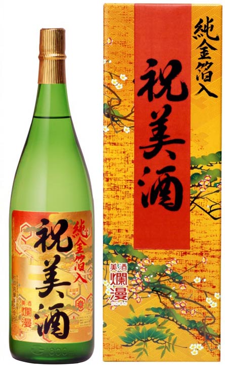 純金箔入り 祝美酒